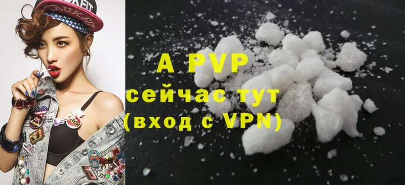 Купить закладку Лобня Кокаин  Галлюциногенные грибы  Бошки Шишки  APVP 